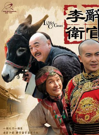 于波(中国内地演员)