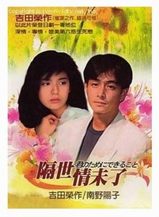 竹内力