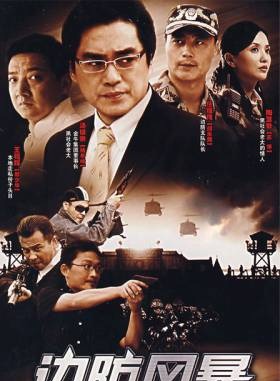 何中华(中国内地影视男演员、导演)
