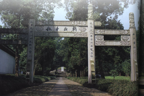 于谦墓