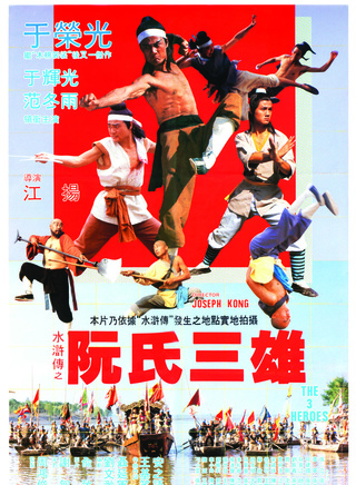 于荣光