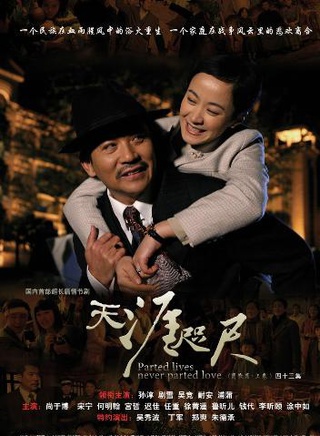 任重(中国内地演员)