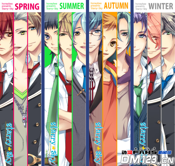 Starry Sky Starry Sky