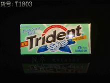 Trident Trident