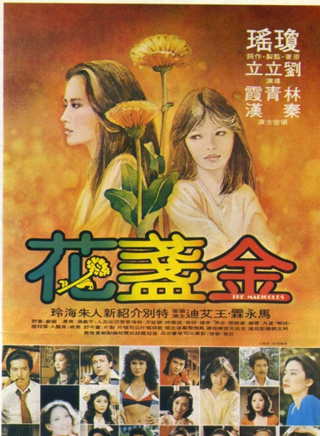 秦汉(台湾影视演员)