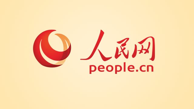 人民网 人民网