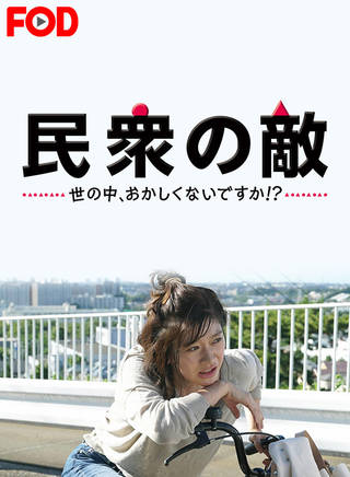 今田美樱