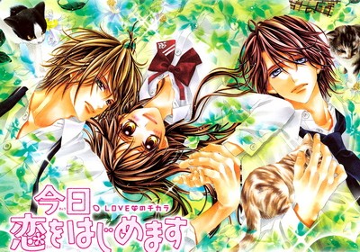 小椿,椿君,和霍尔 小椿,椿君,和霍尔