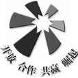 第五届中国中部投资贸易博览会 第五届中国中部投资贸易博览会