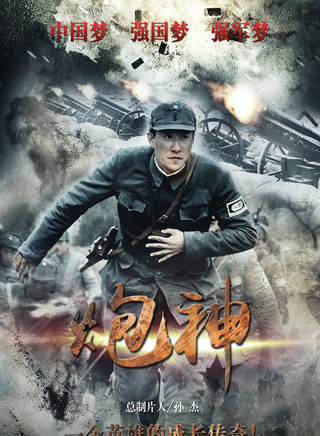 于震(中国内地男演员)