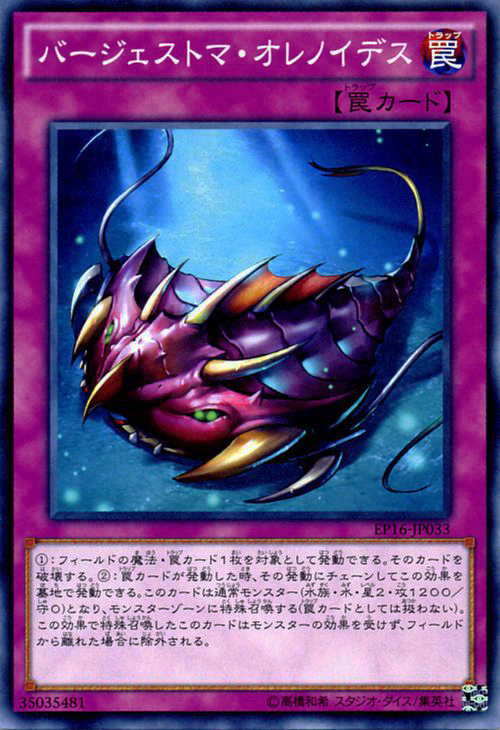 伯吉斯异兽·拟油栉虫 伯吉斯异兽·拟油栉虫