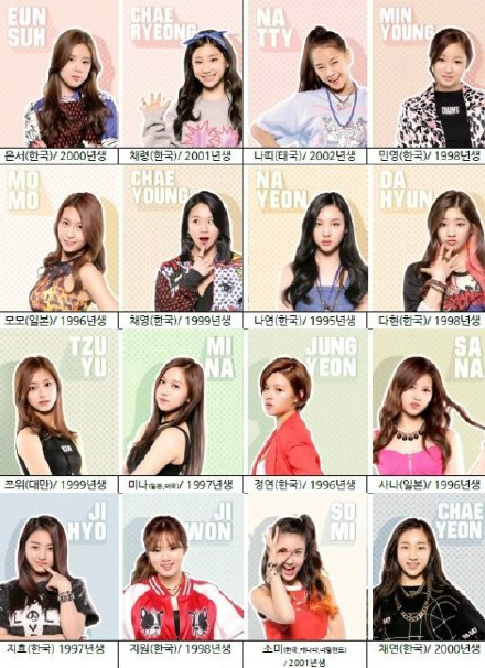 sixteen(JYP新女团) sixteen(JYP新女团)