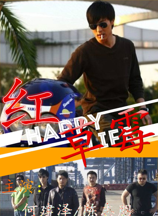 何建泽