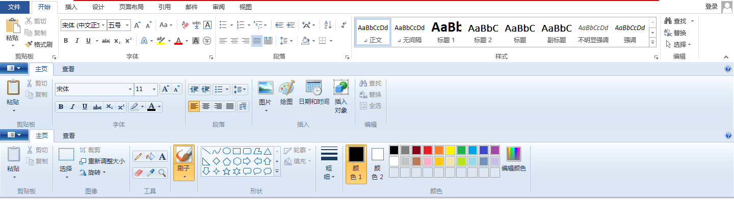 Word、写字板、画图中的Ribbon界面
