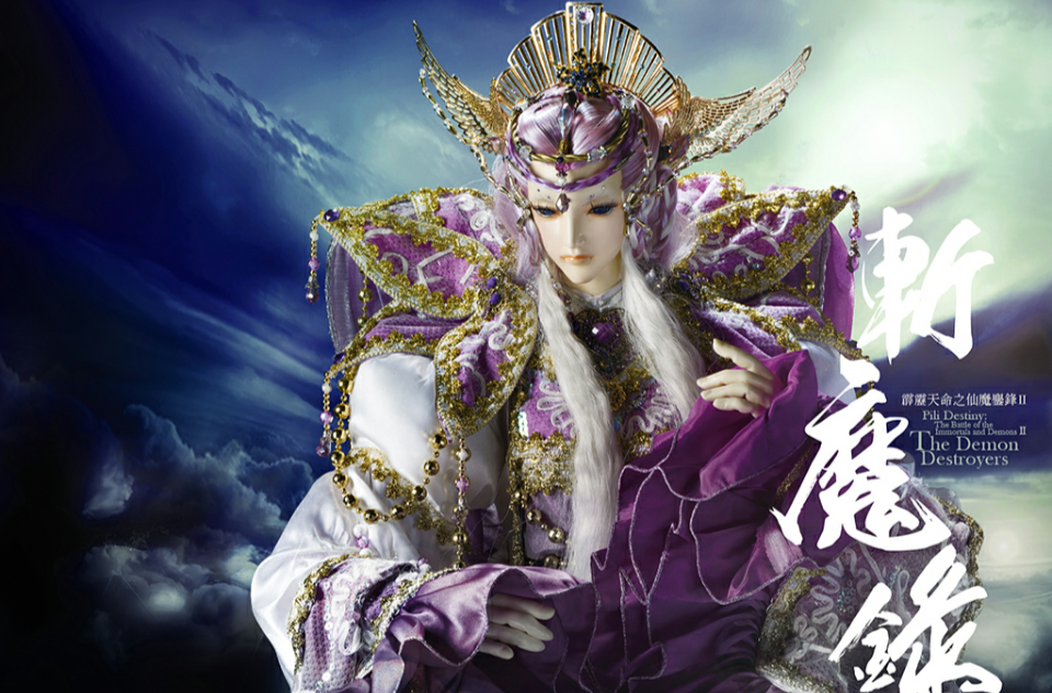 九婴(霹雳布袋戏虚拟人物)