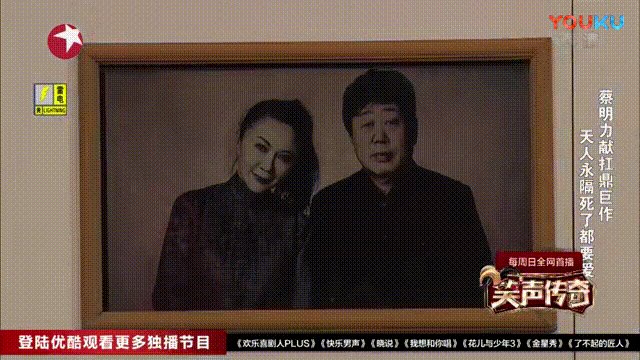 蔡明的作品《念念不忘》中,变化人物的相框 蔡明的作品《念念不忘》中,变化人物的相框