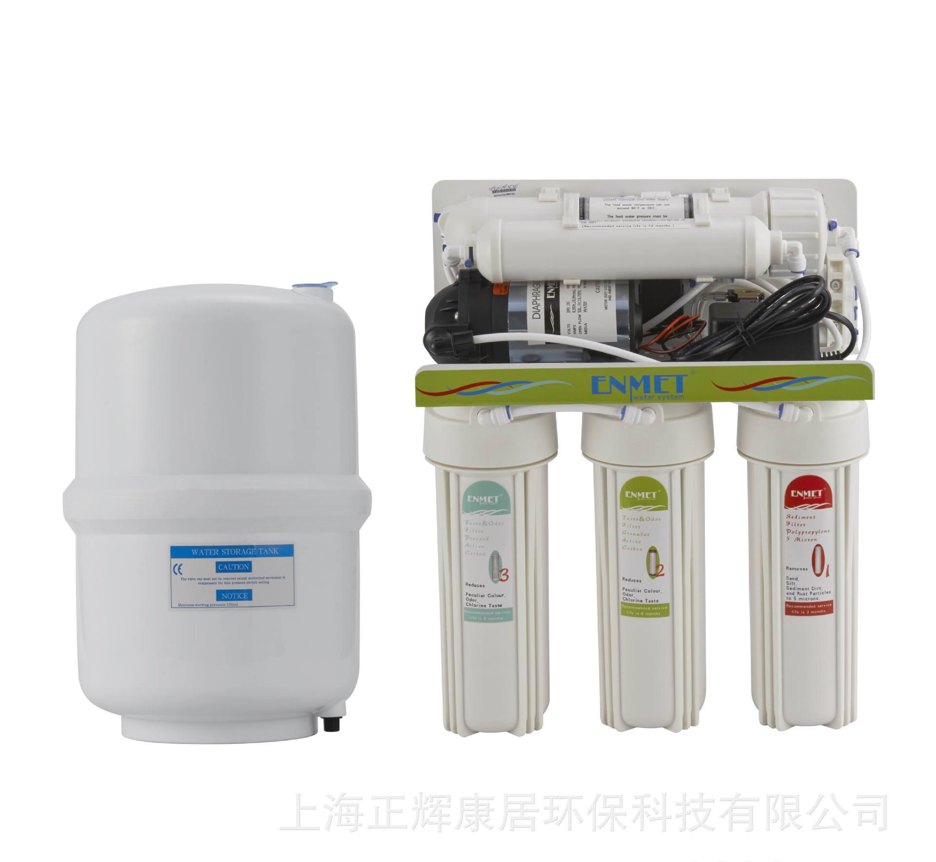 RO纯水