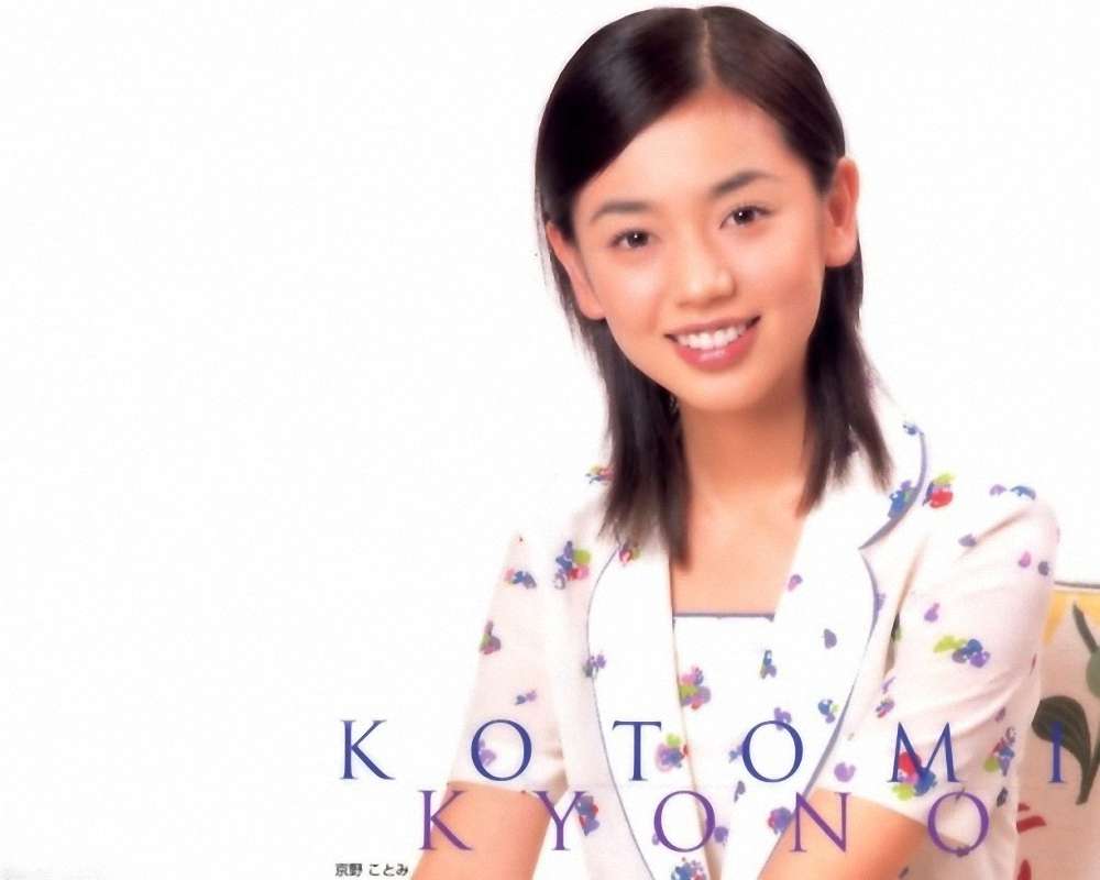 京野琴美