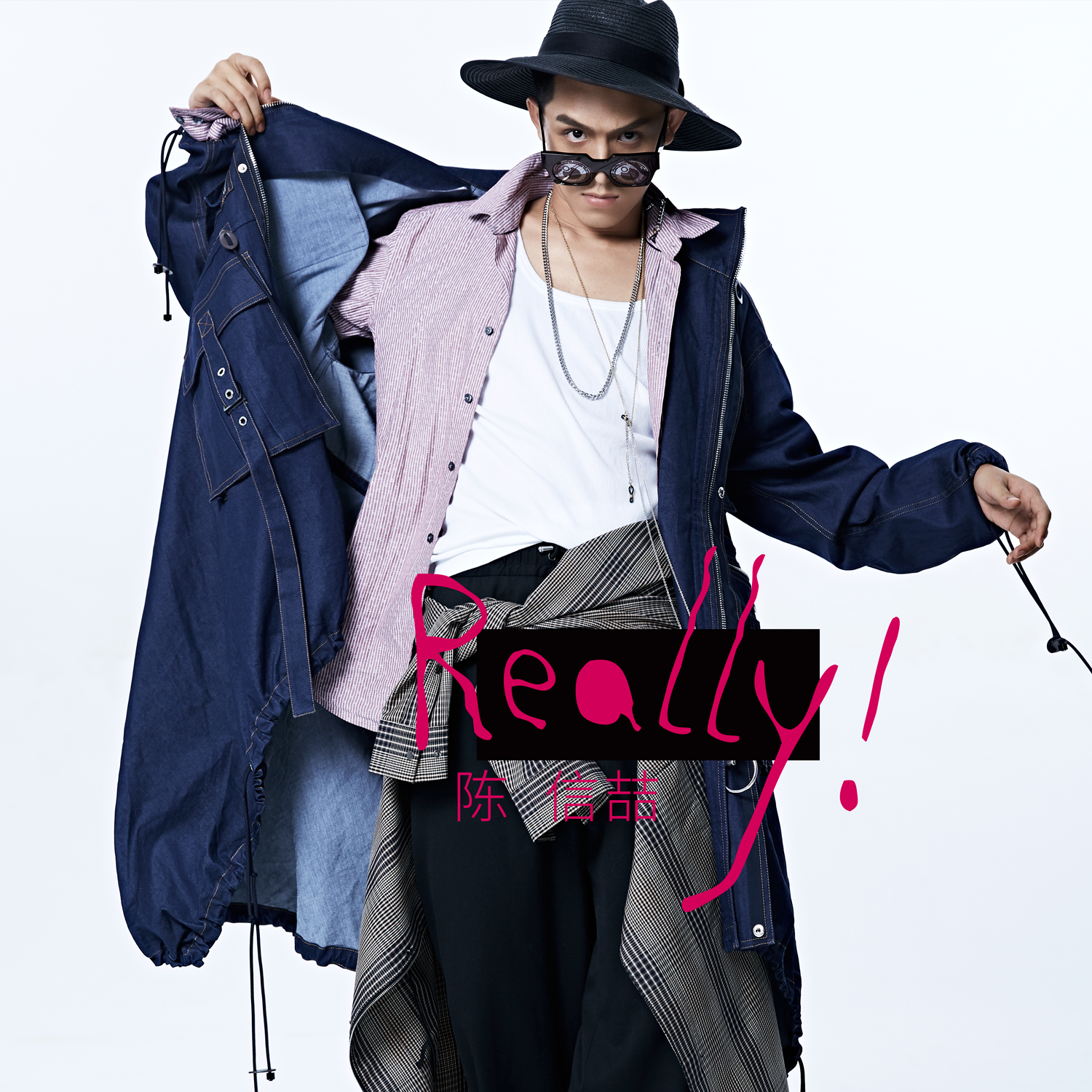 really(陈信喆演唱歌曲) really(陈信喆演唱歌曲)