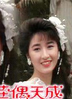 伍咏薇
