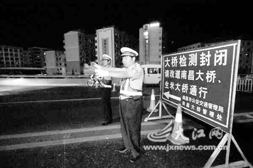 交通管制 交通管制