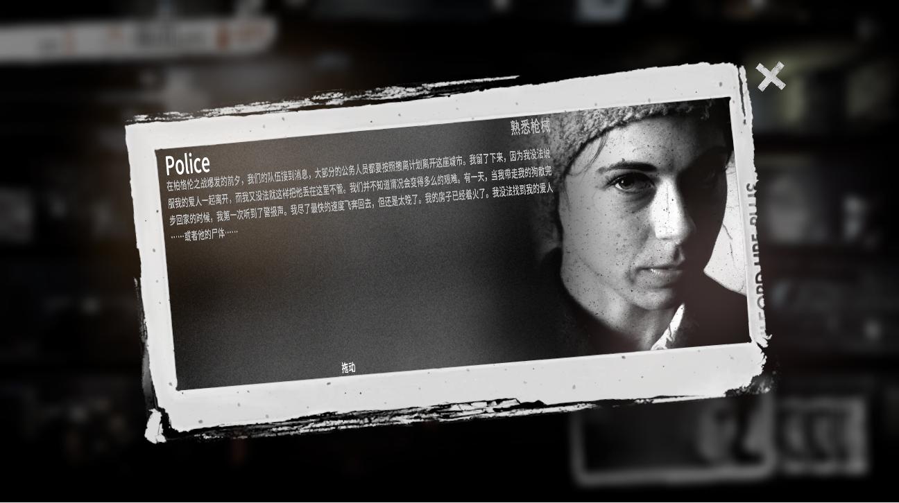 This War of Mine This War of Mine