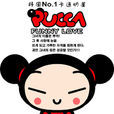 PUCCA
