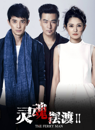 秦丽(演员、製片人)