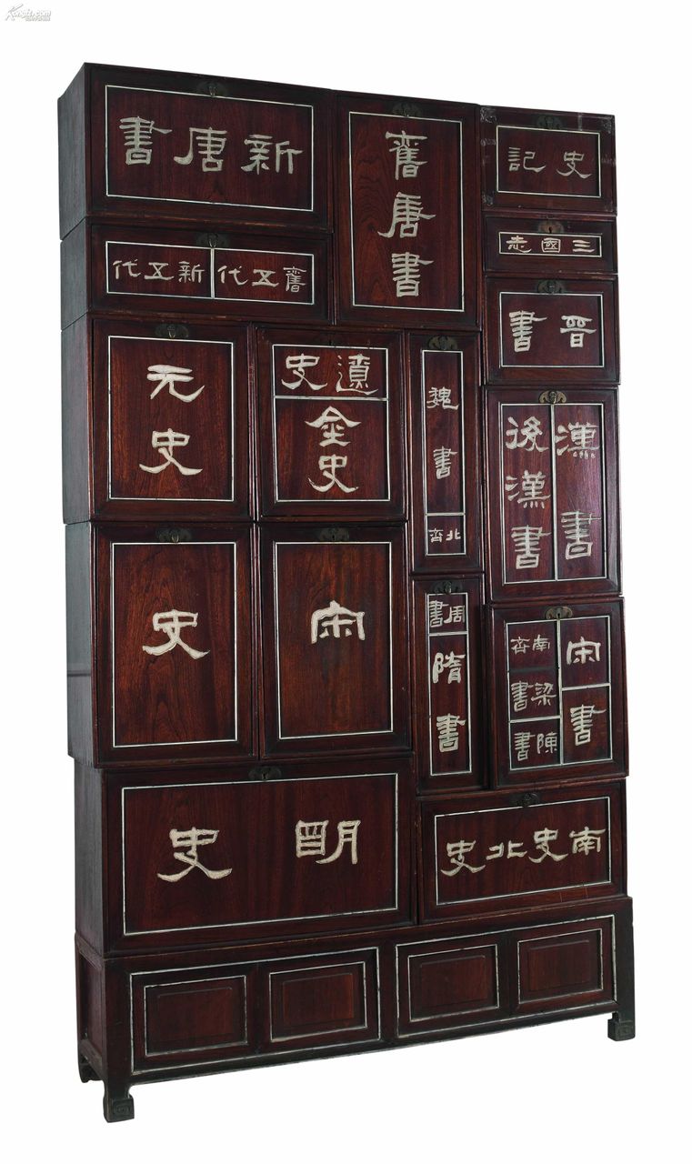 二十七史