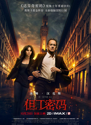 伊尔凡·可汗