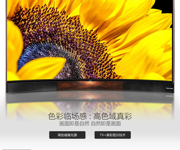 TCL TCL