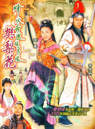 秦煌