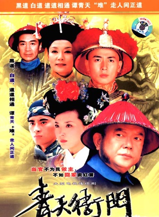 秦岚(中国内地女演员)