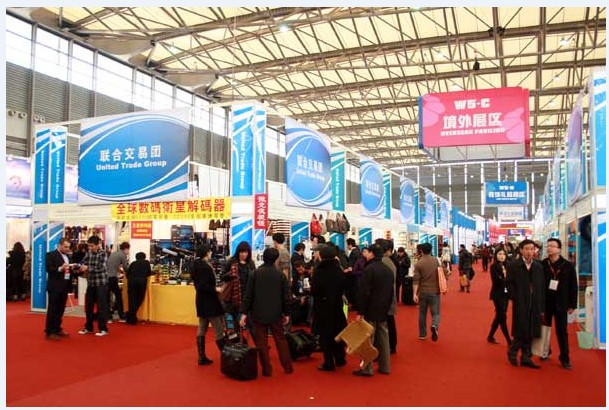 第八届义乌消费品交易会 第八届义乌消费品交易会
