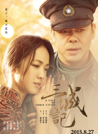 秦海璐