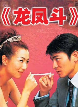 秦煌(中国香港演员)