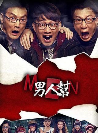 任重(中国内地演员)