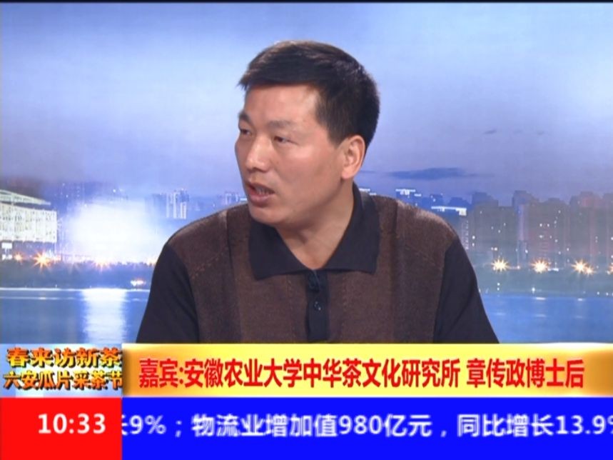 章传政 章传政