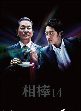 笛木优子