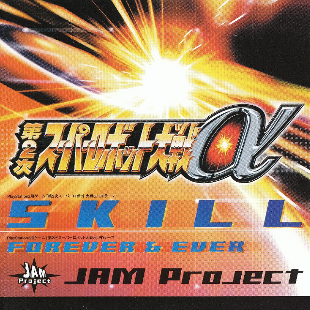 skill(歌曲) skill(歌曲)