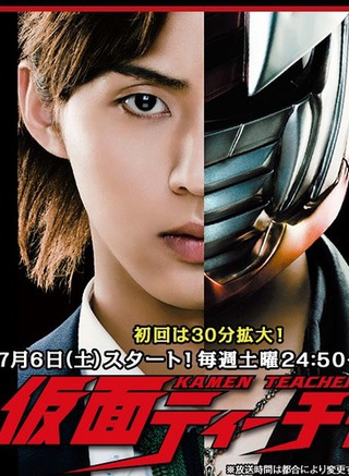 YOUNG JUMP
