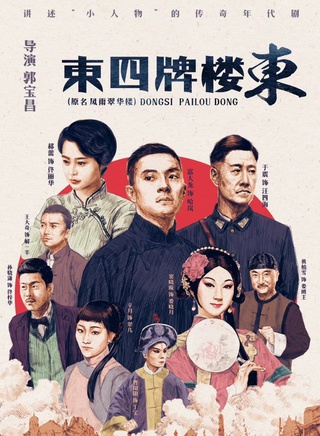 于震(中国内地男演员)