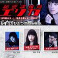 秘密谍报员绘里香 秘密谍报员绘里香