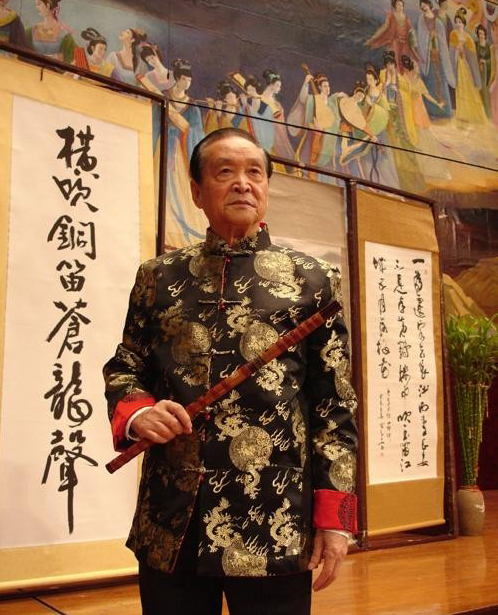 笛子 笛子