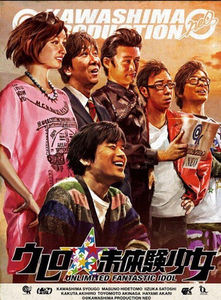 佐野雏子
