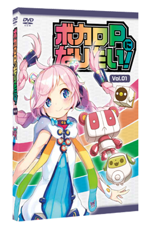 VOCALOID3