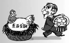 1997年亚洲金融危机(亚洲金融危机) 1997年亚洲金融危机(亚洲金融危机)