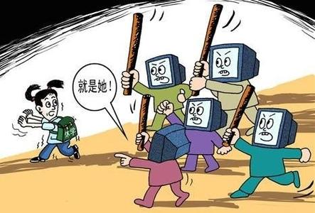 女高中生事件 女高中生事件