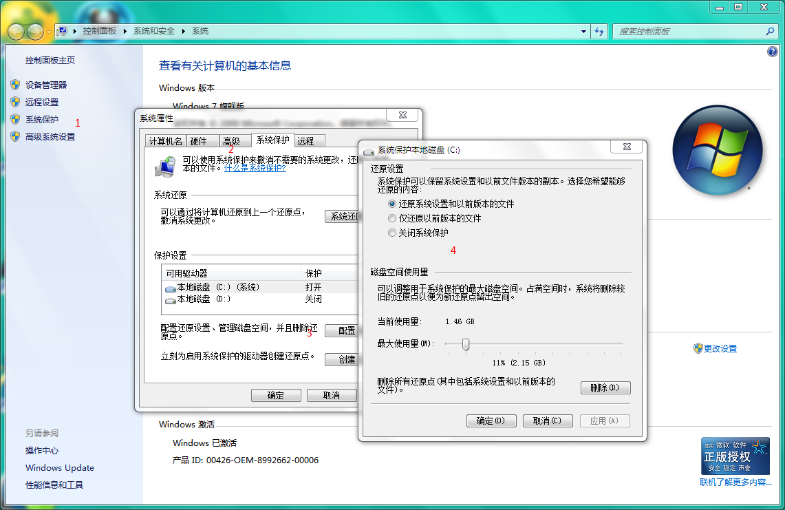 System Volume Information System Volume Information