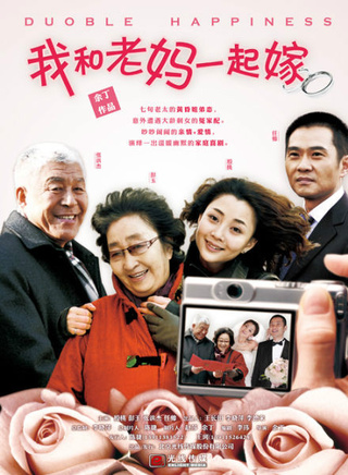 任帅(黑龙江哈尔滨藉演员)